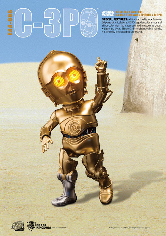 Egg Attack Action #012 "Star Wars Episode V: The Empire Strikes Back" C-3PO & R2-D2