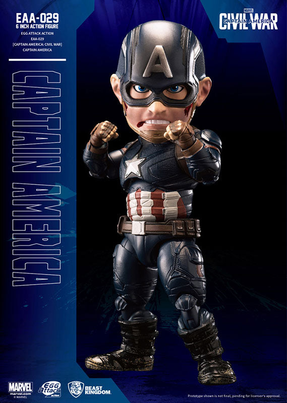 Egg Attack Action #014 "Captain America: Civil War" Captain America