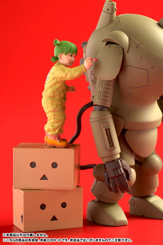 Danboard, Koiwai Yotsuba - Maschinen Krieger, Yotsuba&!