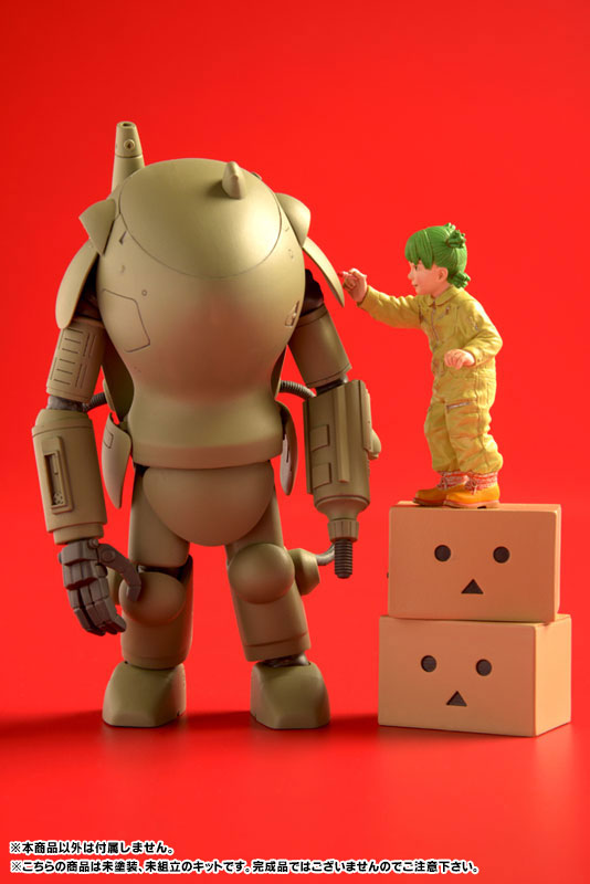 Danboard, Koiwai Yotsuba - Maschinen Krieger, Yotsuba&!