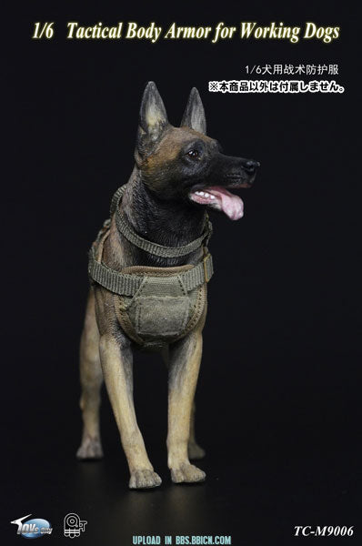 1/6 Tactical Body Armor for Working Dogs (TC-M9006) (DOLL ACCESSORY)　