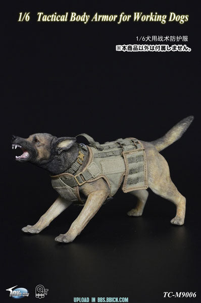 1/6 Tactical Body Armor for Working Dogs (TC-M9006) (DOLL ACCESSORY)　