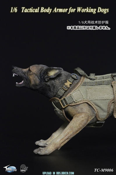 1/6 Tactical Body Armor for Working Dogs (TC-M9006) (DOLL ACCESSORY)　