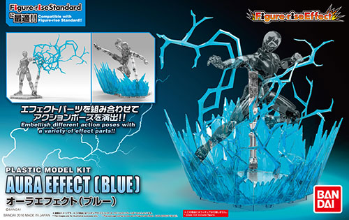 Figure-Rise Effect - Aura Effect - Blue (Bandai)