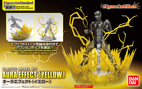 Figure-rise Effect - Aura Effect (Yellow)