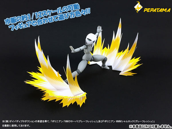 1/12 PEPATAMA Series Paper Effect - Fighting Spirit A Normal Ver. Gold