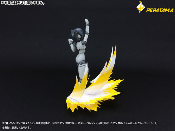 1/12 PEPATAMA Series Paper Effect - Fighting Spirit A Normal Ver. Gold