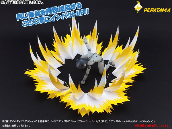 1/12 PEPATAMA Series Paper Effect - Fighting Spirit A Normal Ver. Gold