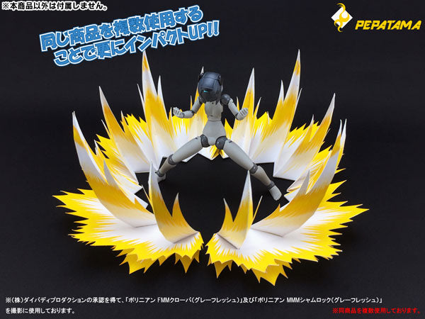 1/12 PEPATAMA Series Paper Effect - Fighting Spirit A Normal Ver. Gold