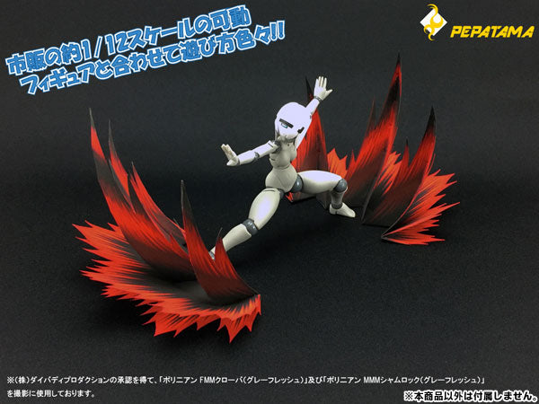 1/12 PEPATAMA Series Paper Effect - Fighting Spirit A Dark Ver. Red