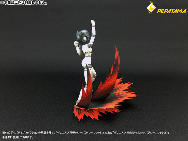 1/12 PEPATAMA Series Paper Effect - Fighting Spirit A Dark Ver. Red