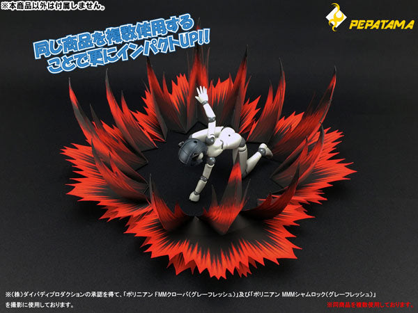 1/12 PEPATAMA Series Paper Effect - Fighting Spirit A Dark Ver. Red