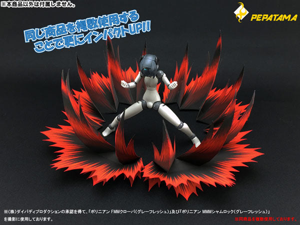 1/12 PEPATAMA Series Paper Effect - Fighting Spirit A Dark Ver. Red