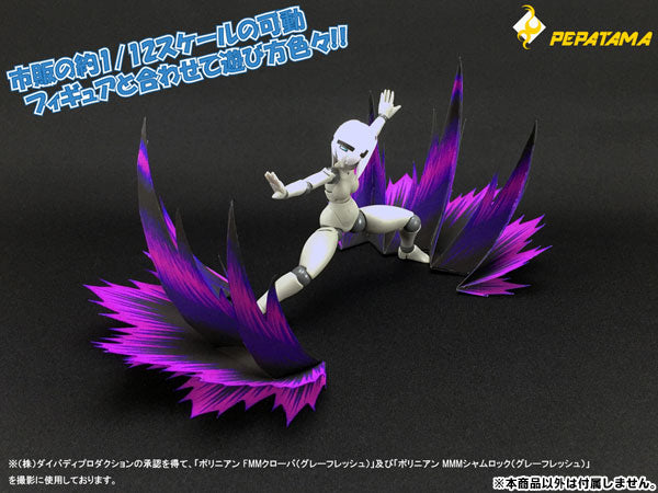 1/12 PEPATAMA Series Paper Effect - Fighting Spirit A Dark Ver. Purple