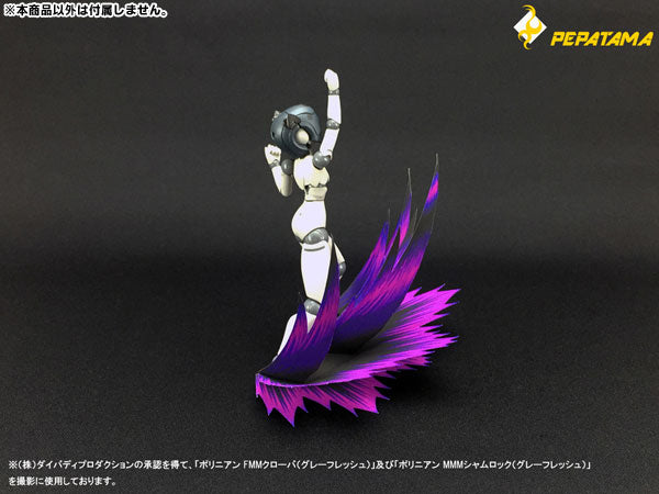 1/12 PEPATAMA Series Paper Effect - Fighting Spirit A Dark Ver. Purple