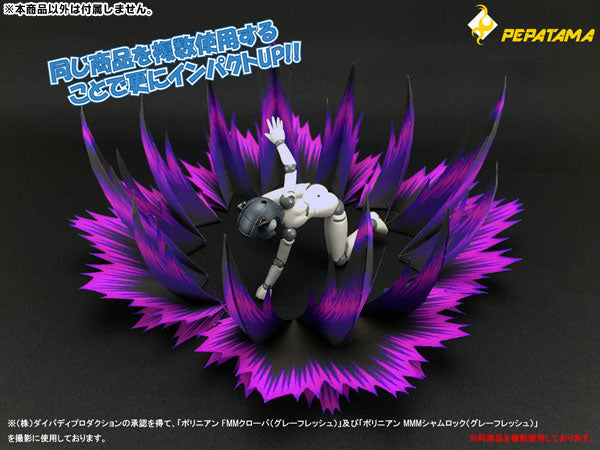 1/12 PEPATAMA Series Paper Effect - Fighting Spirit A Dark Ver. Purple