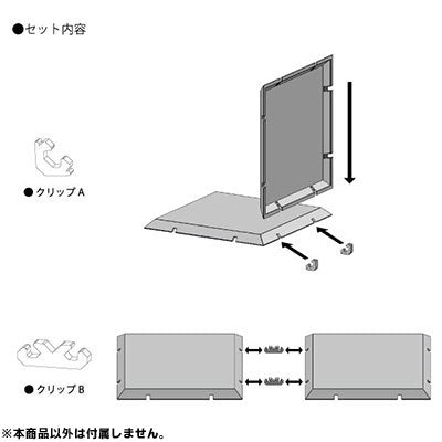 Dioramansion - Standard Assembly Parts