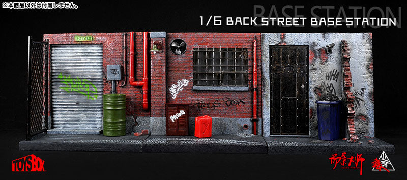 1/6 Back Street Base Station - 2/3　