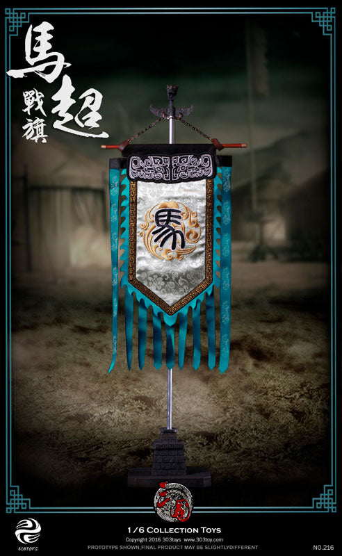 1/6 Sangokushi Series Ma Chao Battle Flag　
