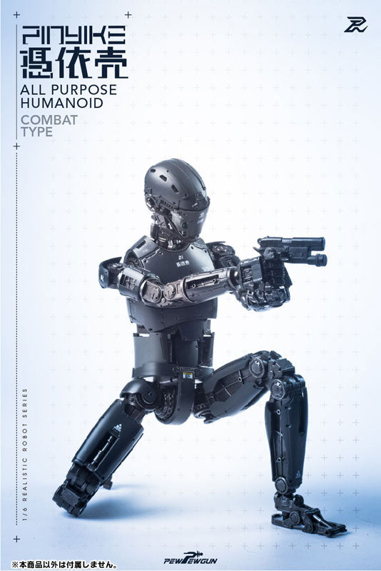 1/6 Realistic Robot Series - Robotic Body Pinyike Combat Type (Black)　
