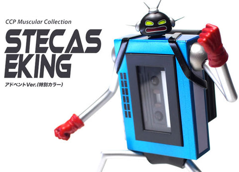 Kinnikuman - Stereo-Cassette King - CCP Muscular Collection - Advent Ver. (Special color) (CCP)
