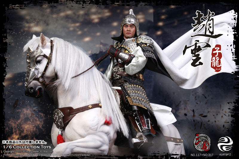 1/6 Sangokushi Series White Horse Jade Lion　