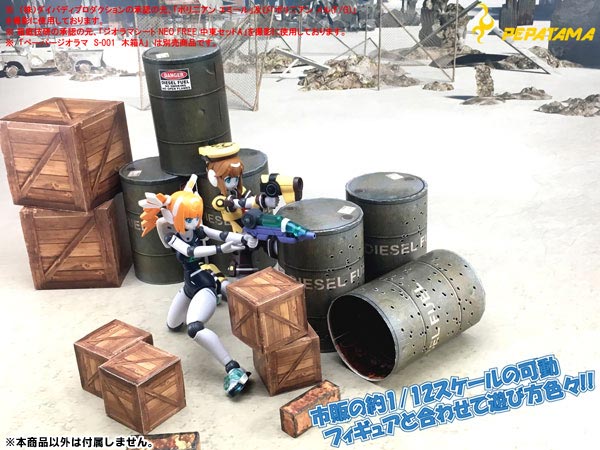 1/12 PEPATAMA Series S-002 Paper Diorama Drum Can A