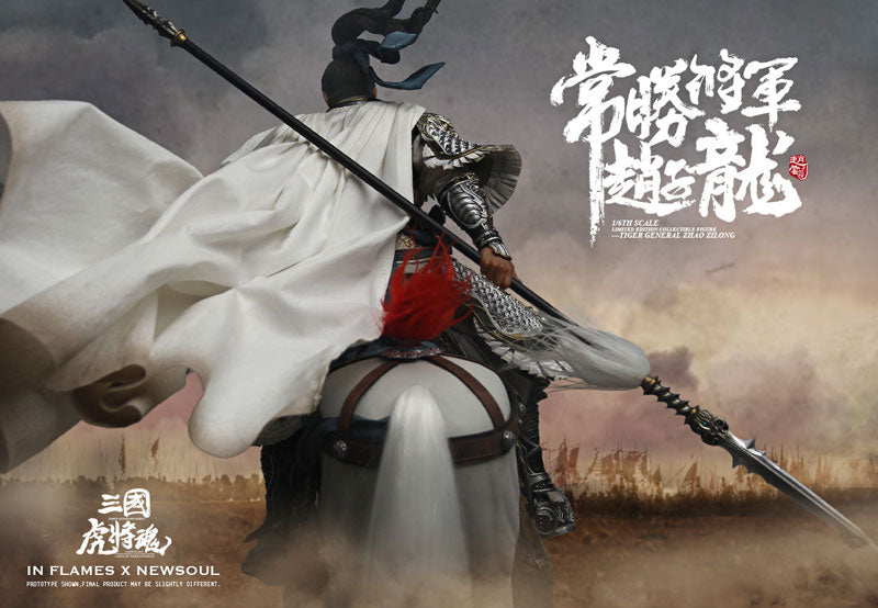 1/6 Soul of Tiger Generals Limited Edition Figure - Tiger General Zhao Zilong & The Zhaoye Horse(Provisional Pre-order)　