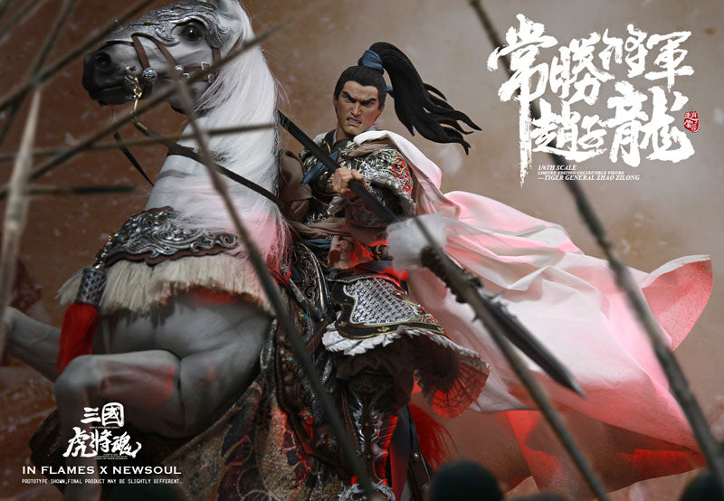 1/6 Soul of Tiger Generals Limited Edition Figure - Tiger General Zhao Zilong & The Zhaoye Horse(Provisional Pre-order)　