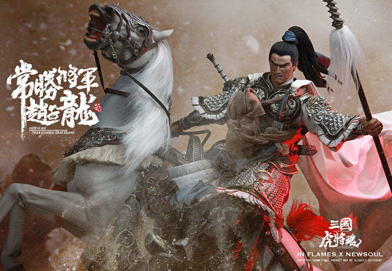 1/6 Soul of Tiger Generals Limited Edition Figure - Tiger General Zhao Zilong & The Zhaoye Horse(Provisional Pre-order)　