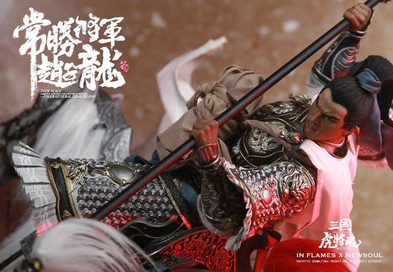 1/6 Soul of Tiger Generals Limited Edition Figure - Tiger General Zhao Zilong & The Zhaoye Horse(Provisional Pre-order)　