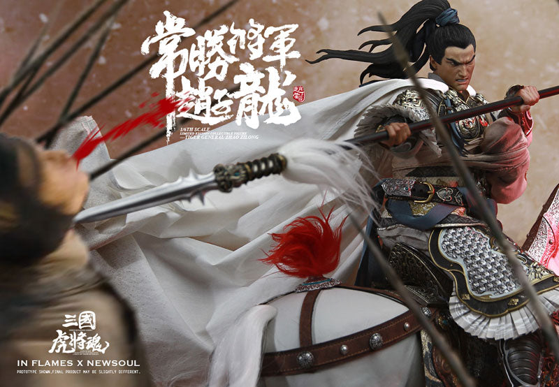 1/6 Soul of Tiger Generals Limited Edition Figure - Tiger General Zhao Zilong & The Zhaoye Horse(Provisional Pre-order)　