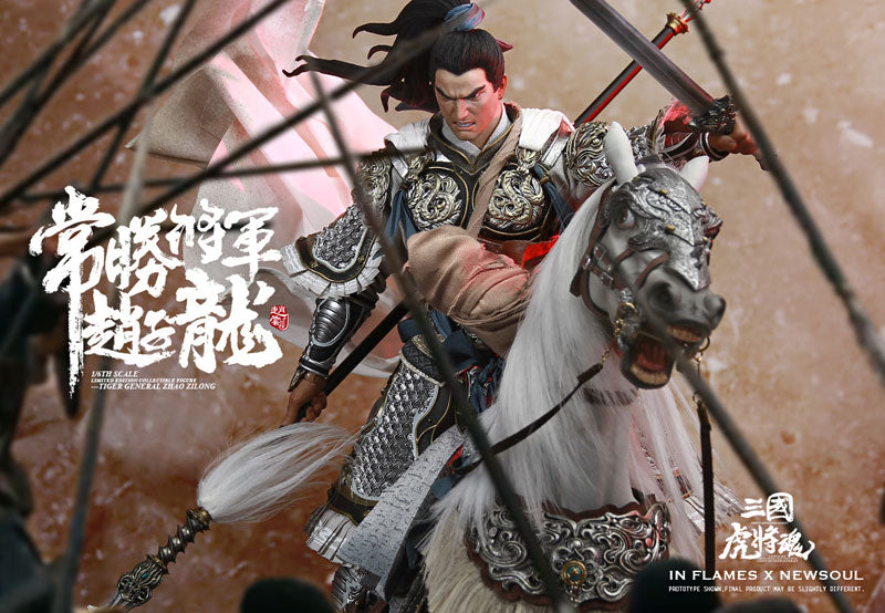 1/6 Soul of Tiger Generals Limited Edition Figure - Tiger General Zhao Zilong & The Zhaoye Horse(Provisional Pre-order)　