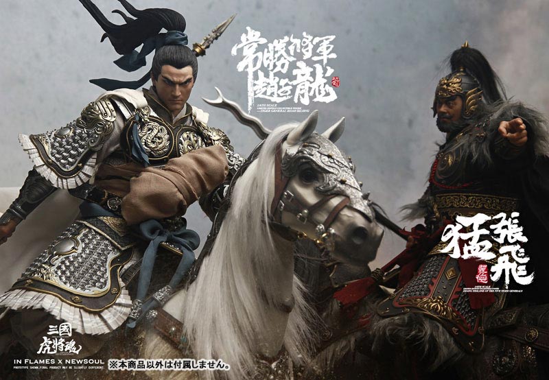 1/6 Soul of Tiger Generals Limited Edition Figure - Tiger General Zhao Zilong & The Zhaoye Horse(Provisional Pre-order)　