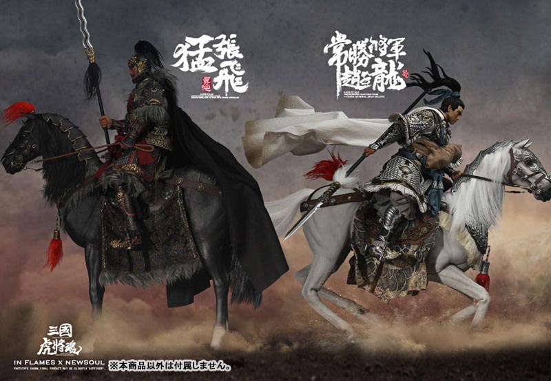 1/6 Soul of Tiger Generals Limited Edition Figure - Tiger General Zhao Zilong & The Zhaoye Horse(Provisional Pre-order)　