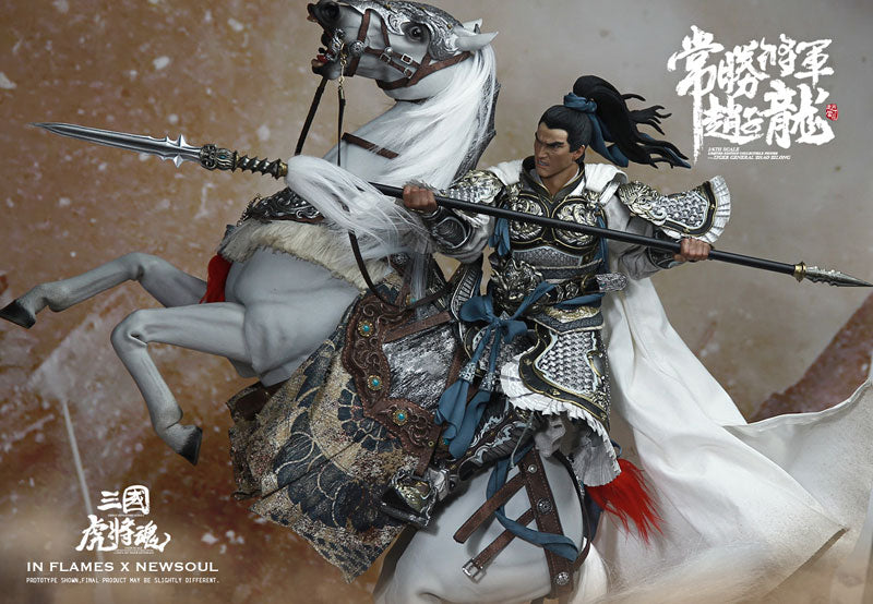 1/6 Soul of Tiger Generals Limited Edition Figure - Tiger General Zhao Zilong & The Zhaoye Horse(Provisional Pre-order)　