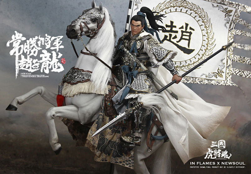 1/6 Soul of Tiger Generals Limited Edition Figure - Tiger General Zhao Zilong & The Zhaoye Horse(Provisional Pre-order)　