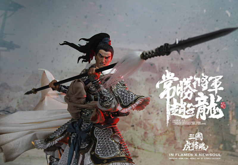 1/6 Soul of Tiger Generals Limited Edition Figure - Tiger General Zhao Zilong & The Zhaoye Horse(Provisional Pre-order)　