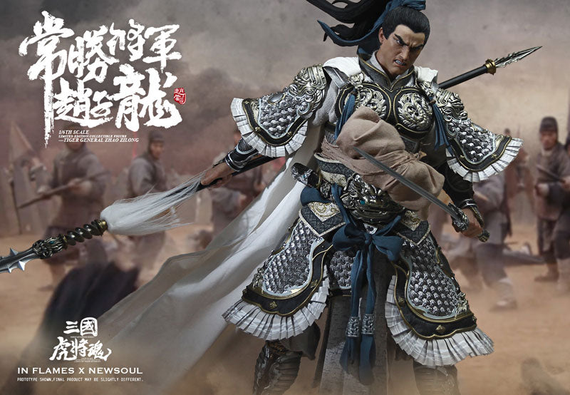 1/6 Soul of Tiger Generals Limited Edition Figure - Tiger General Zhao Zilong & The Zhaoye Horse(Provisional Pre-order)　