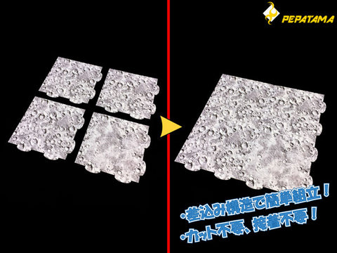 1/12 PEPATAMA Series F-007 Paper Diorama Joint Mat Moon Surface A