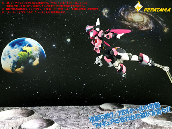 1/12 PEPATAMA Series F-007 Paper Diorama Joint Mat Moon Surface A