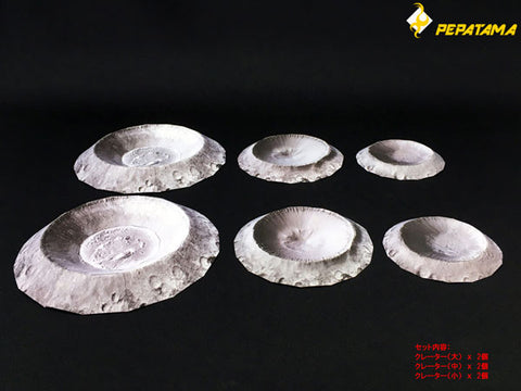 1/12 PEPATAMA Series S-005 Paper Diorama Crater A
