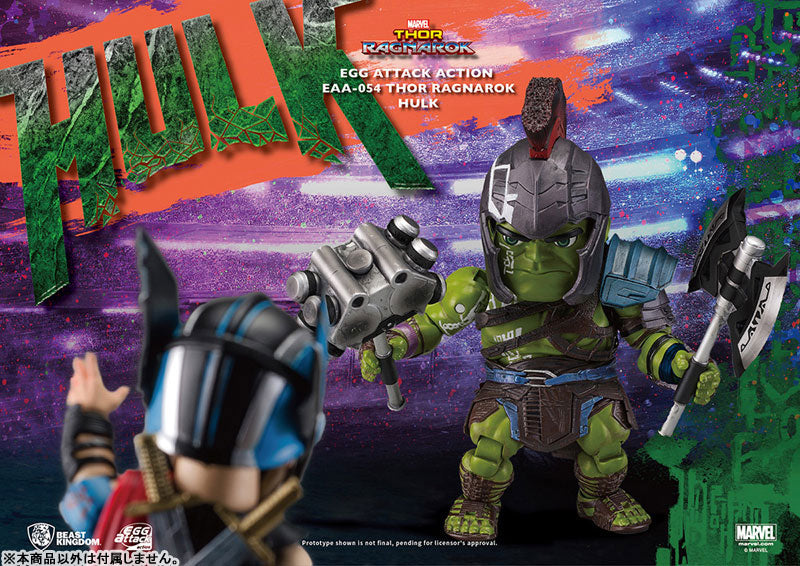 Egg Attack Action #040 "Thor: Ragnarok" Hulk (Gladiator Ver.)(Provisional Pre-order)