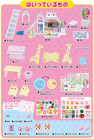 Licca-chan House - Loong Slide Happy Kindergarten