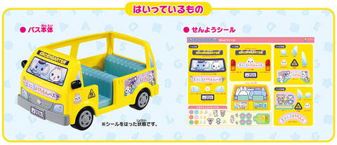 Licca-chan - Kindergarten Happy Bus