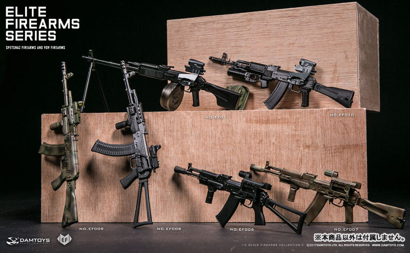 1/6 Elite Firearms Series 2 Spetsnaz Assault Rifle AK74M Set