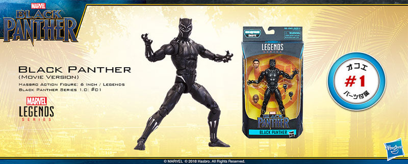 Marvel Comics - Hasbro Action Figure 6 Inch "Legend" Black Panther Series 1.0 Assortment