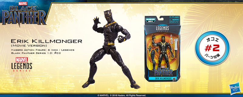 Marvel Comics - Hasbro Action Figure 6 Inch "Legend" Black Panther Series 1.0 Assortment
