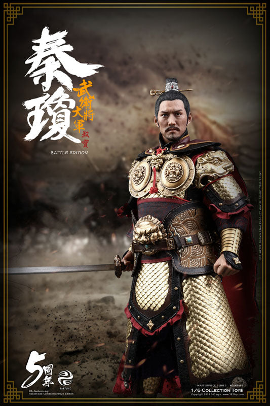 1/6 Masterpiece Series - The Guarding General Qin Qiong (Shubao) Battle Edition　