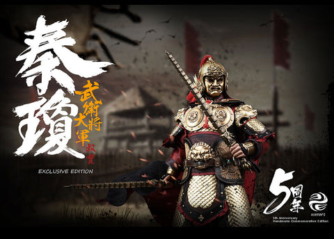 1/6 Masterpiece Series - The Guarding General Qin Qiong (Shubao) Exclusive Edition　